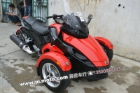 2009年庞巴迪GS SE5红色 三轮摩托车 霹雳车行2012.12 现货