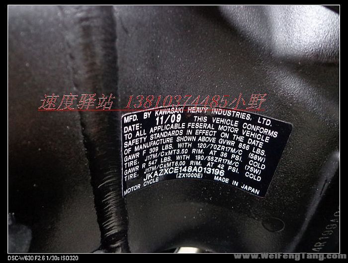 2010年川崎ZX-6R 黑绿忍者！全车原版！接受预定 黑绿 图片 2