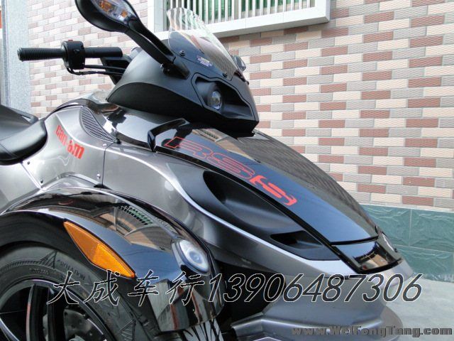【全新庞巴迪三轮】2012年全新高配自动波庞巴迪三轮摩托中运动版Can-Am Spyder 990 Spyder图片 2